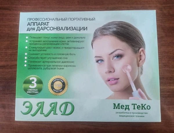 Профессиональный портативный аппарат для Дарсонвализации «Элад - Мед ТеКо»