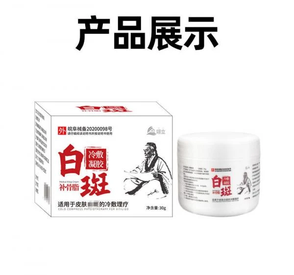 Vitiligoni davolash uchun malham