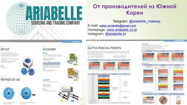 Косметика из Кореи