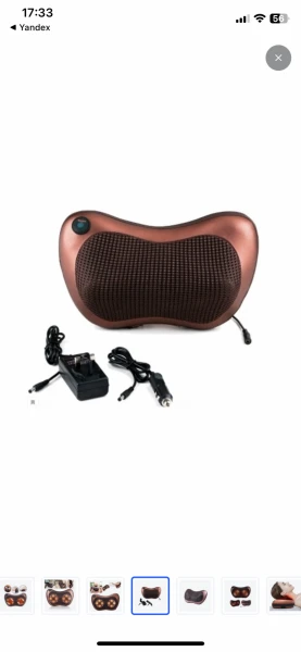 Массажная подушка от топового производителя