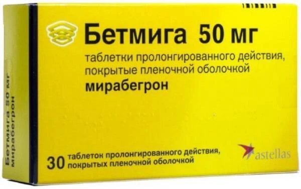 БЕТМИГА 0,05 таблетки N30