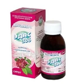 ЭДАС 306 /НЕВРОЗЫ/ сироп 100мл
