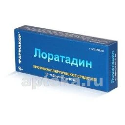 ЛОРАТАДИН 0,01 таблетки N10