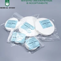 Filtri obezzolennie "belaya, krasnaya, sinyaya lenti" D=5,5