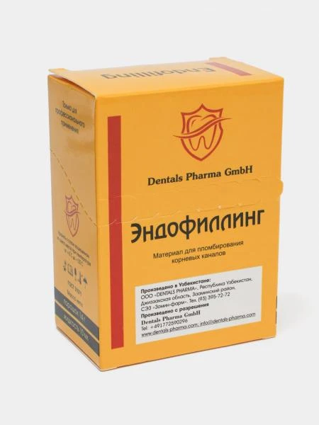Эндофиллинг 14g+10ml Dental Pharma Uzbekistan