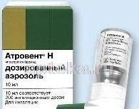 ATROVENT N aerozol 10 ml 20 mkg/doza 200 doz