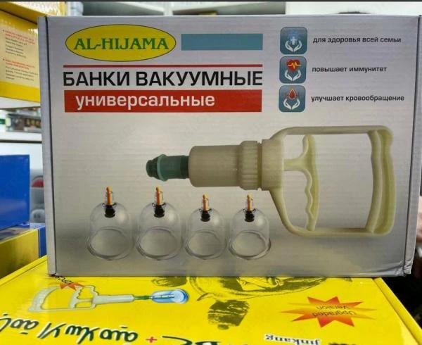 Универсальные вакуумные банки Al-Hijama