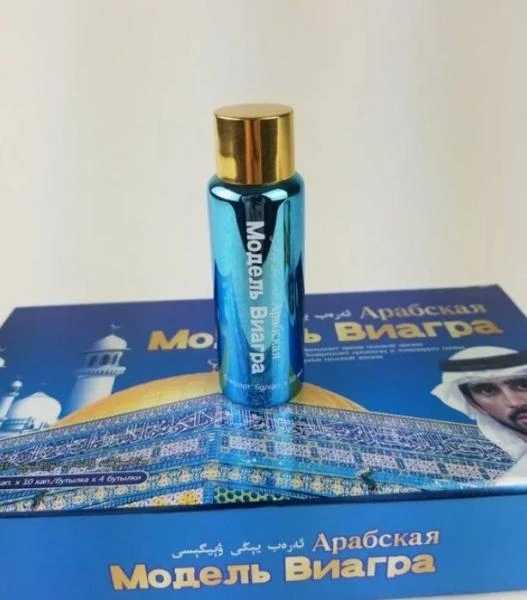 Препарат для мужской силы "Арабская Модель"
