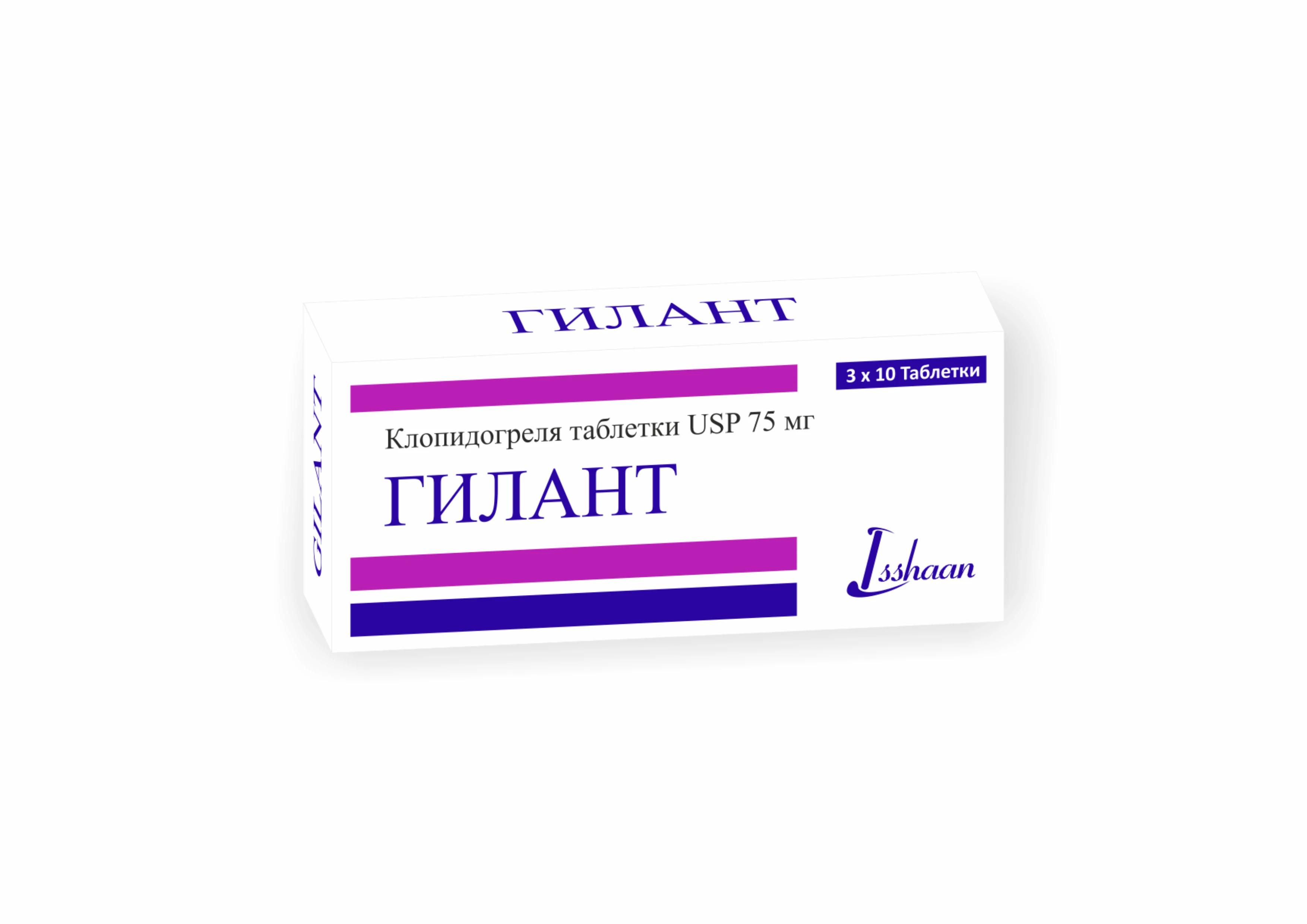 ГИЛАНТ ТАБЛЕТКИ 75мг N30