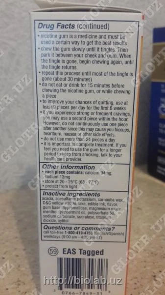 Жевательная резинка nicorette