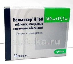 ВАЛЬСАКОР Н1600,16+0,0125 таблетки N30