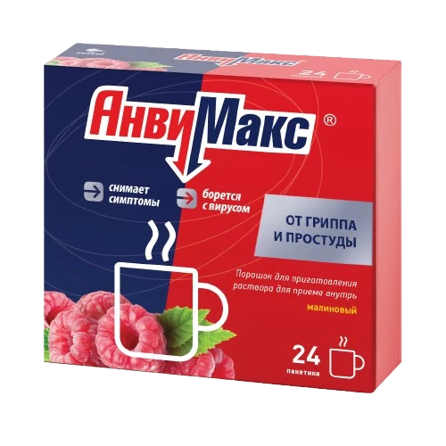 ANVIMAKS poroshok malinoviy 5g N12