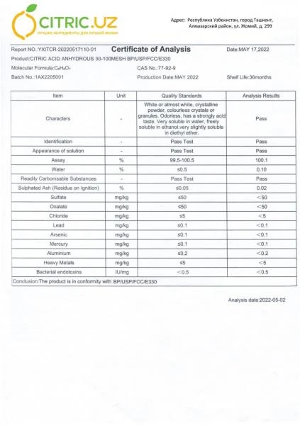 Лимонная кислота (БЕЗВОДНАЯ) (CITRIC ACID ANHYDROUS) E330