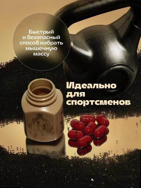 КардиоАктив Омега-3, 30 капсул, Эвалар