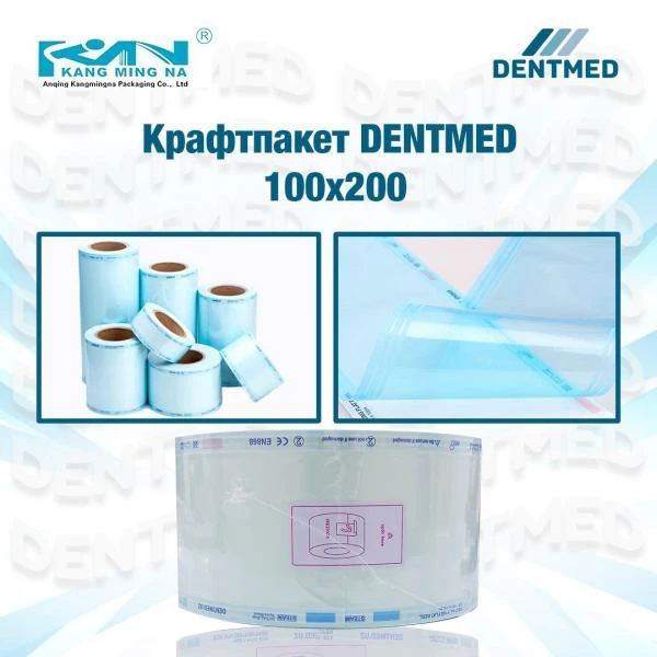 Kraftpaket Dentmed 100x200