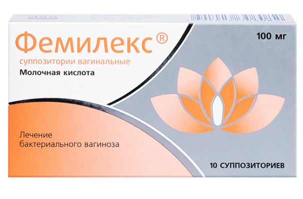 FEMILEKS suppozitorii 0,1g N10