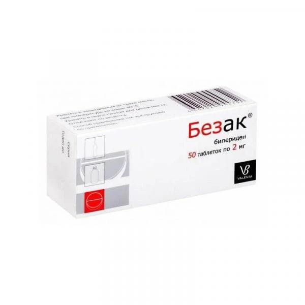 БЕЗАК 0,002 таблетки N50