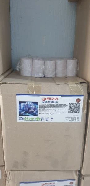 Лента диаграммная с тепловой записью для ЭКГ