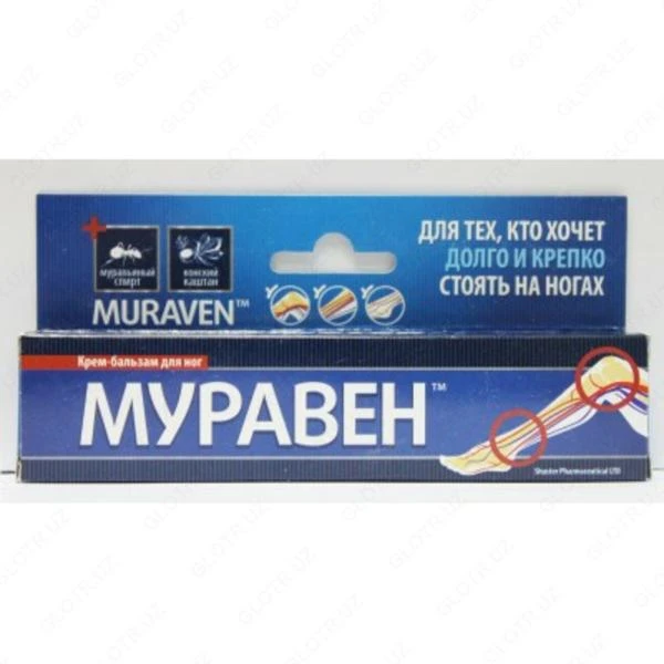 Крем-бальзам для ног для сосудистой системы "Муравен"