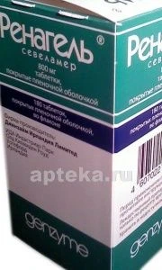 РЕНАГЕЛЬ 0,8 таблетки N180