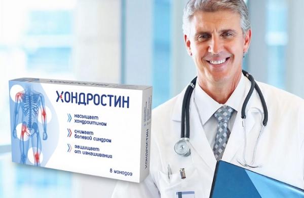 Хондростин для суставов