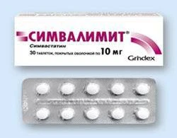 Симвалимит