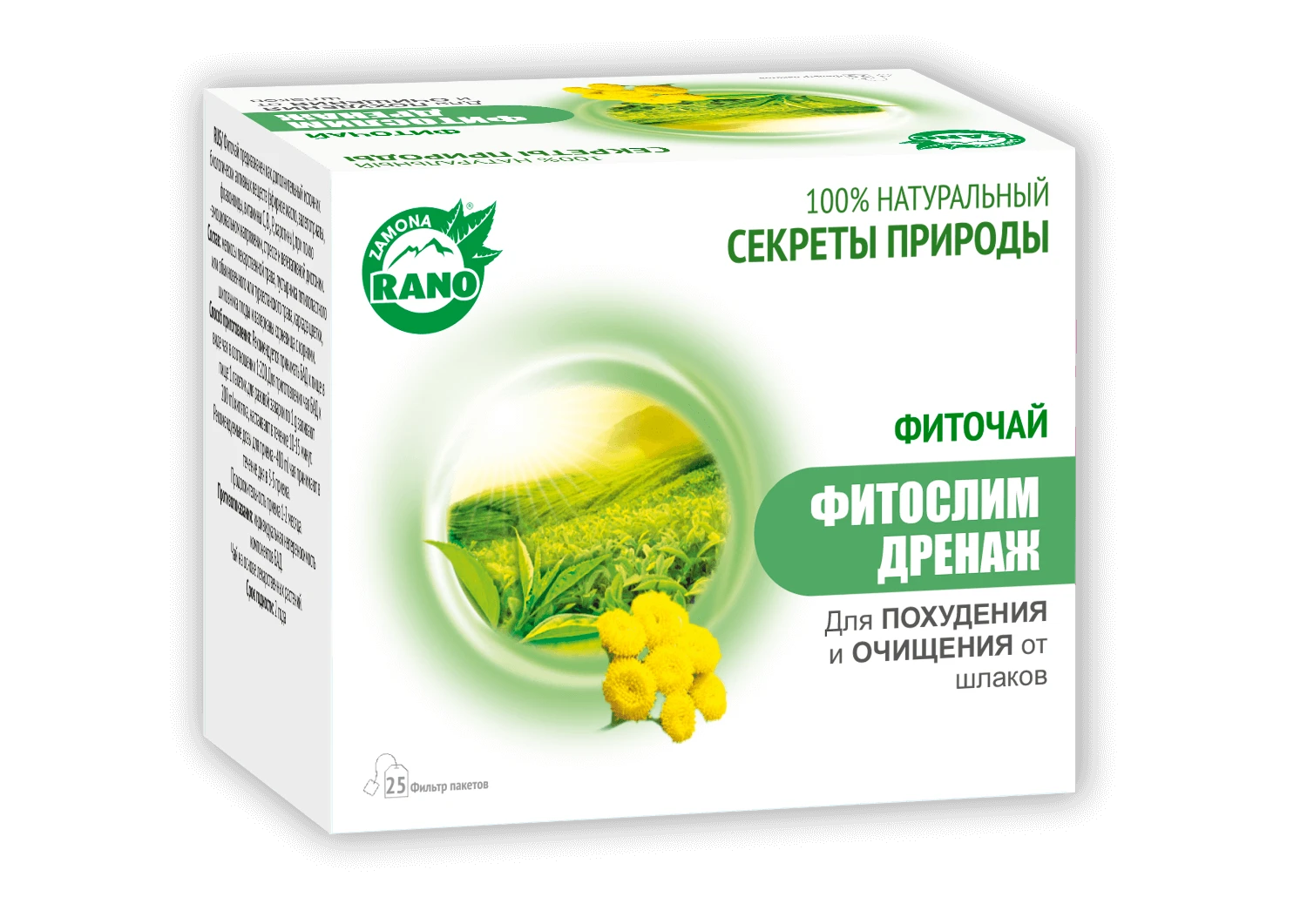 ФИТОЧАЙ ФИТОСЛИМ ДРЕНАЖ 1г N25