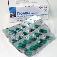 ТЕОТАРД 0,2 капсулы N40