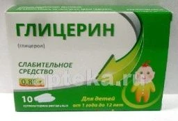 ГЛИЦЕРИН 0,88 суппозитории ректальные N10