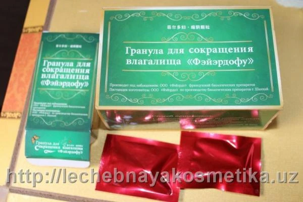 Granuli «Feyerdofu»