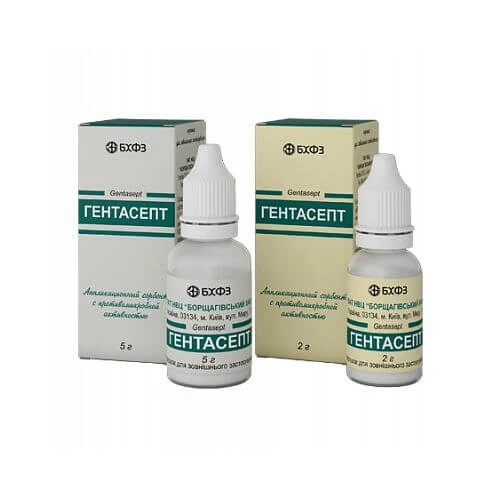 ГЕНТАКСАН порошок