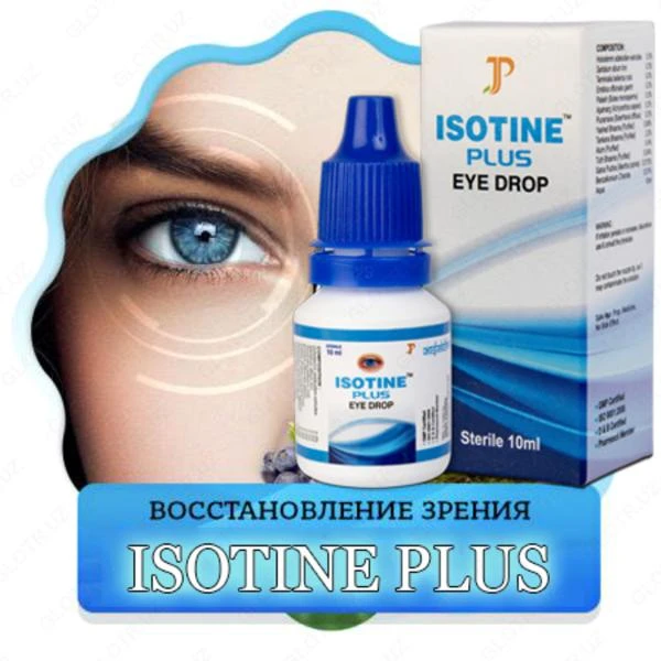 Ayurveda ko'z tomchilari Isotine Plus (Isotine Plus)