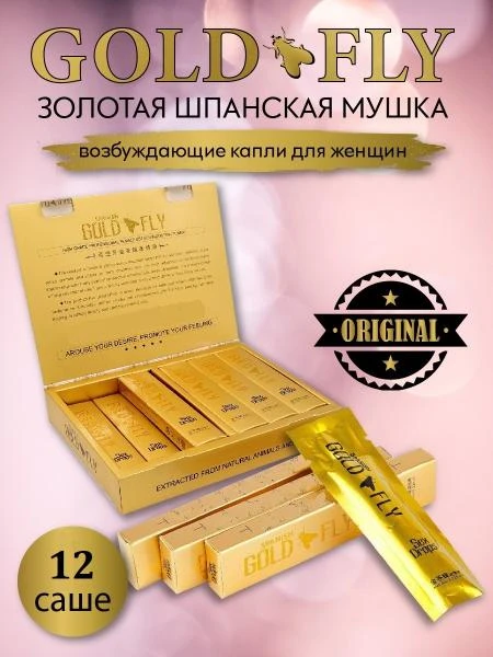 Ayollar uchun Viagra "Spanish Gold Fly"