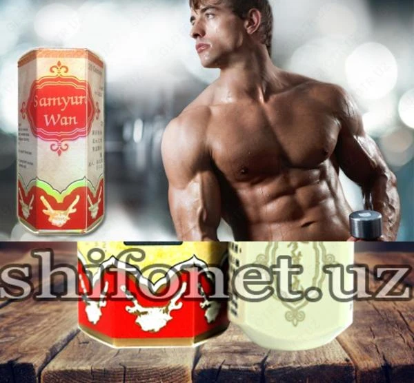 Миостимулятор Smart fitnes