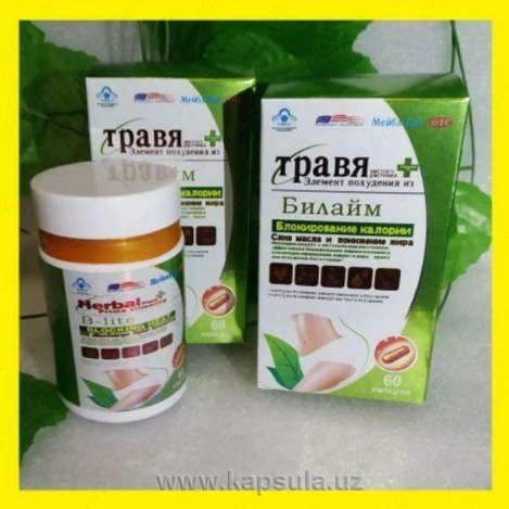 Lishou kapsulalar dlya poxudeniya