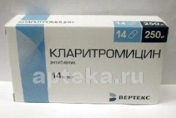 КЛАРИТРОМИЦИН 0,25 капсулы N14
