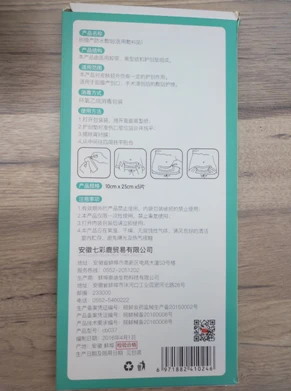 Operatsiyadan keyingi yopishqoq gips 10x25 sm