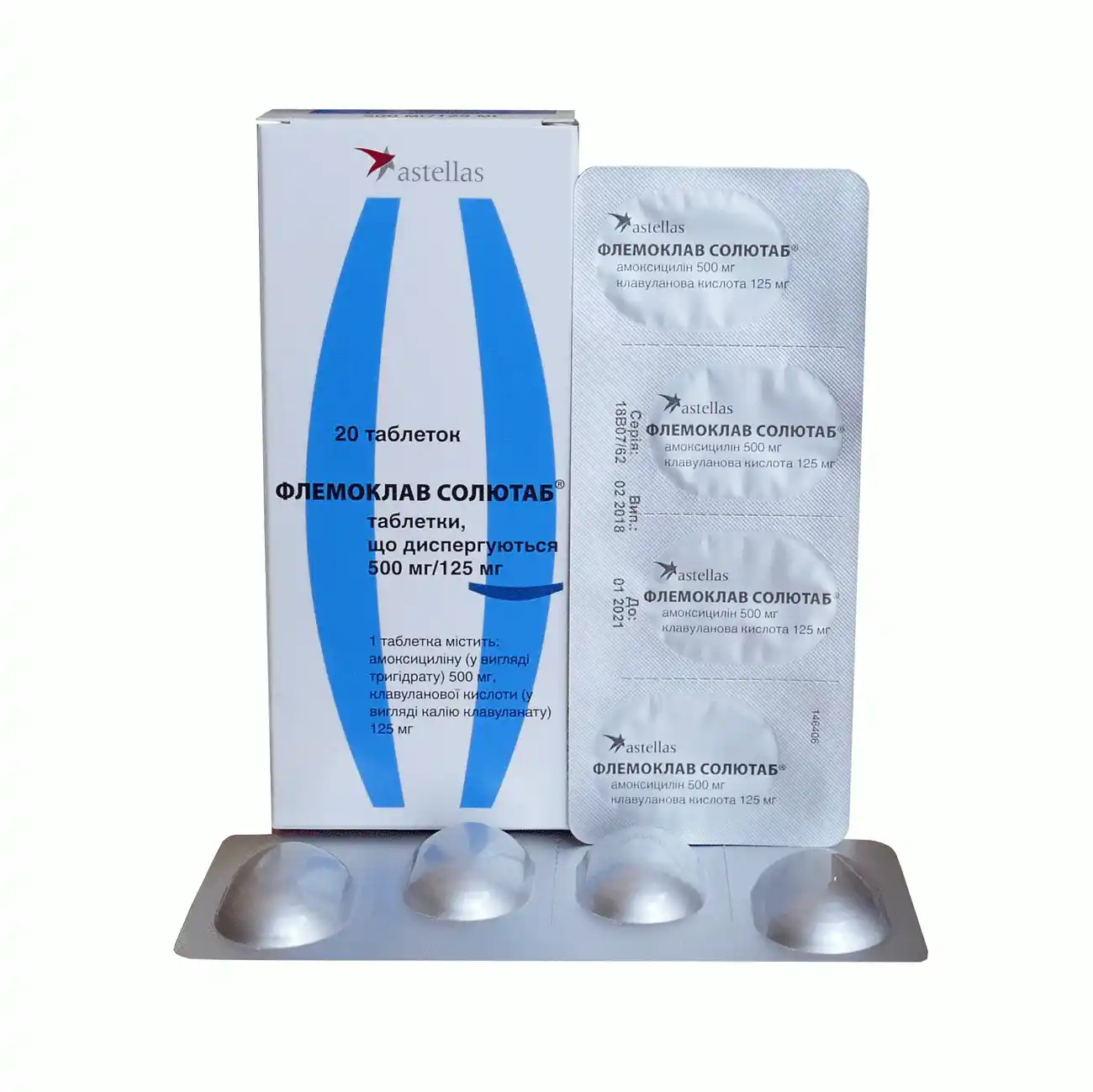 ФЛЕМОКЛАВ СОЛЮТАБ