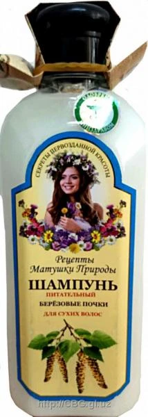 Shampun RMP "Berezovie pochki"