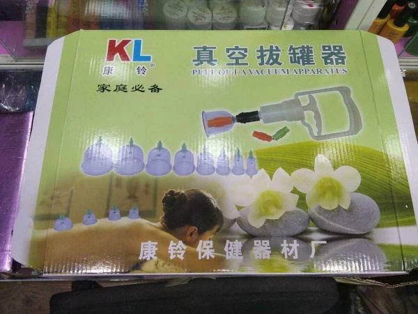 Hijamali vakuumli bankalar 24 dona