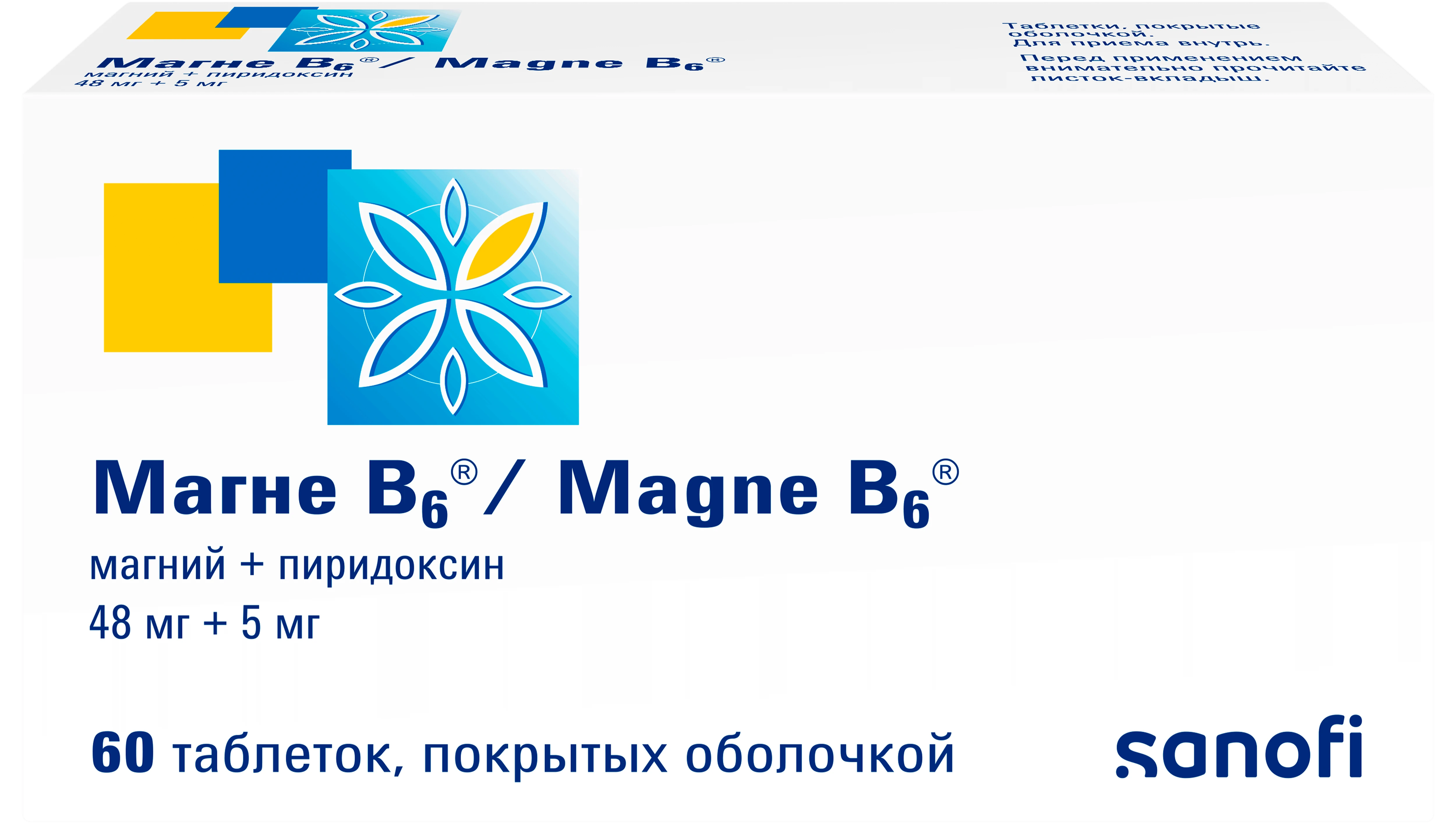 МАГНЕ В6 таблетки N60