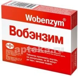 ВОБЭНЗИМ (WOBENZYM) таблетки N40