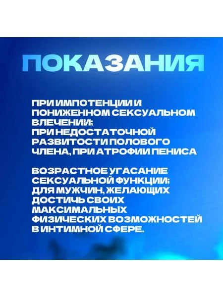 Vimax Plus libidoni oshirish uchun kapsulalar