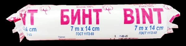 Бинт марлевый медицинский стерильный 7м х 14см
