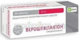 ВЕРОШПИЛАКТОН 0,025 таблетки N20