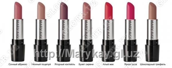 Губная Помада Mary key