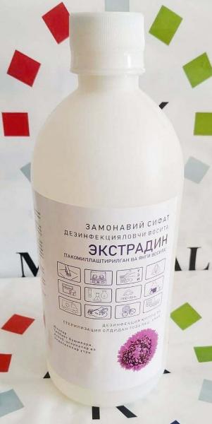 Ekstradin (konsentrat) yaxshilangan formulasi 0,5 l