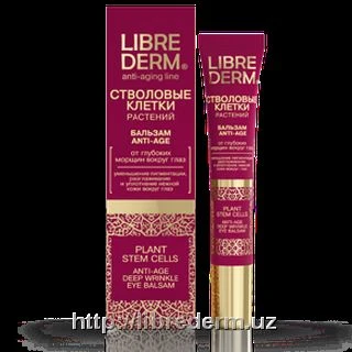 Стволовые клетки растений бальзам вокруг глаз