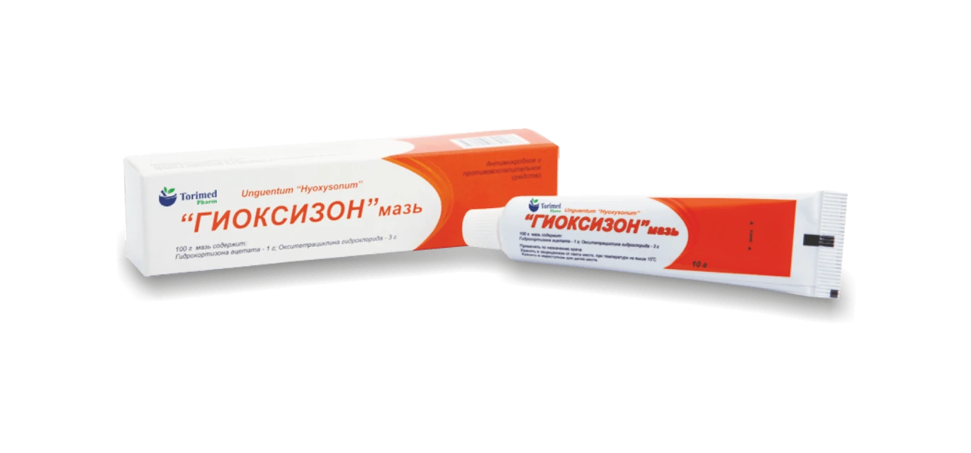 ГИОКСИЗОН мазь 10г