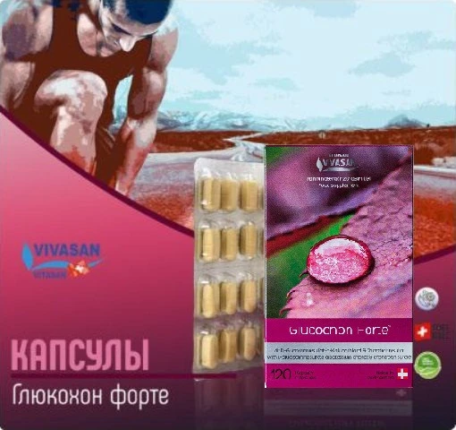 Glyukohon forte Vivasan, Shveytsariya bo'g'imlarini tiklash uchun